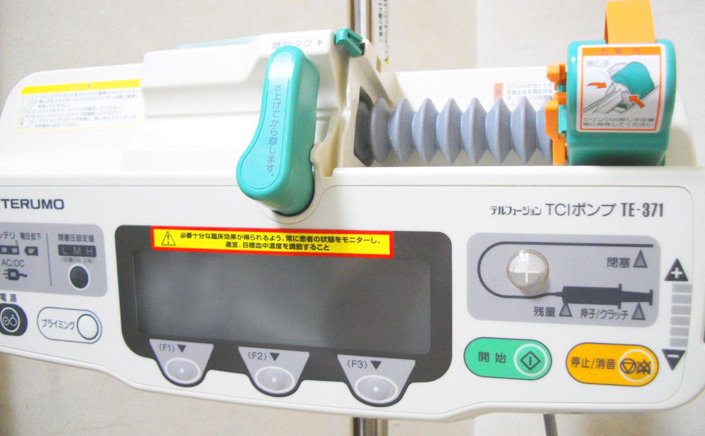 静脈内鎮静法の機械「TCIポンプ」